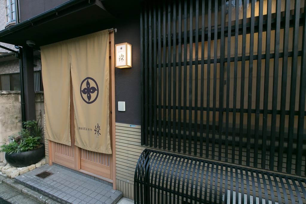 Villa Hosta Toji San Kyōto Esterno foto